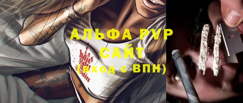 купить  цена  Верхняя Тура  Alpha-PVP крисы CK 