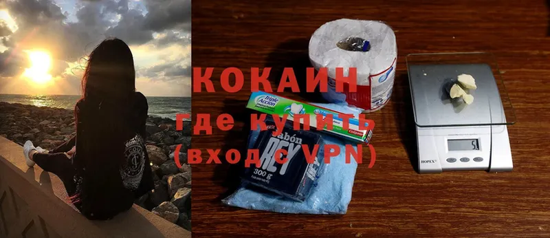 Cocaine Колумбийский  продажа наркотиков  kraken сайт  Верхняя Тура 